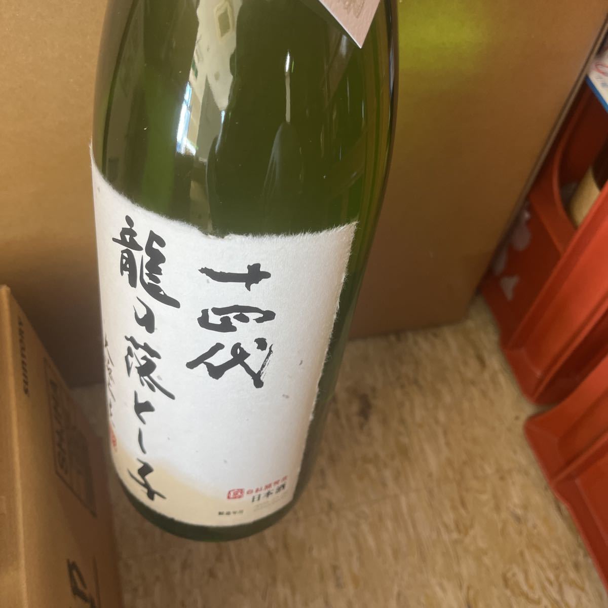 h1060566731.2