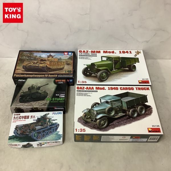最新作 1円〜 ミニアート 1/35 GAZ-AAA Mod.1940 カーゴトラック タミヤ 1/48 ドイツ IV号戦車H型 後期型 等(プラモデル)｜売買されたオークション情報、yahooの商品情報をアーカイブ公開 - オークファン その他