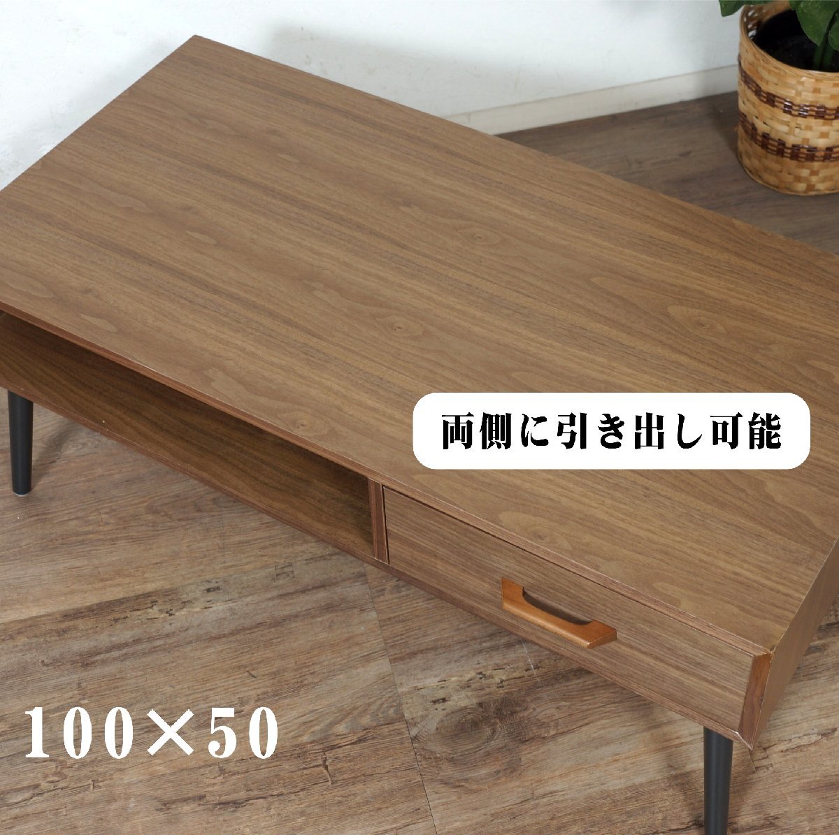 HR736 三越ブルージュ籐ラタンローテーブルコーヒーテーブル 高級三越