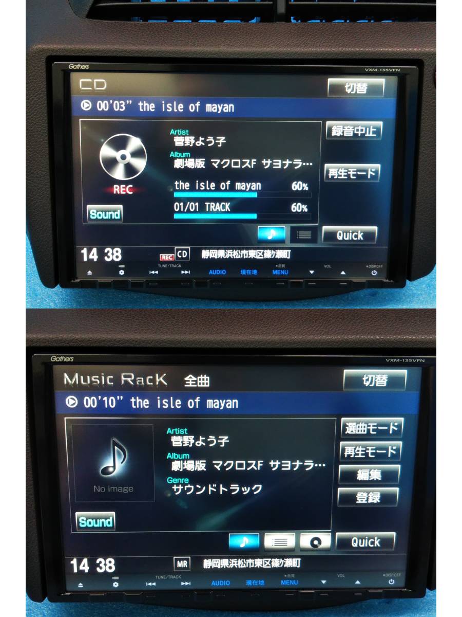 ホンダ 純正 VXM-135VFNi 9インチ インターナビ カーナビ ホンダ純正
