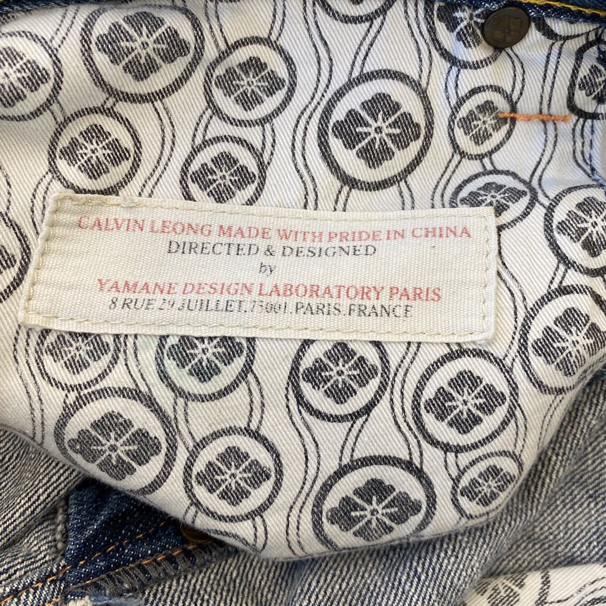 YAMANE ヤマネ EVISU エヴィス デニム ジーンズ 革パッチ 赤耳
