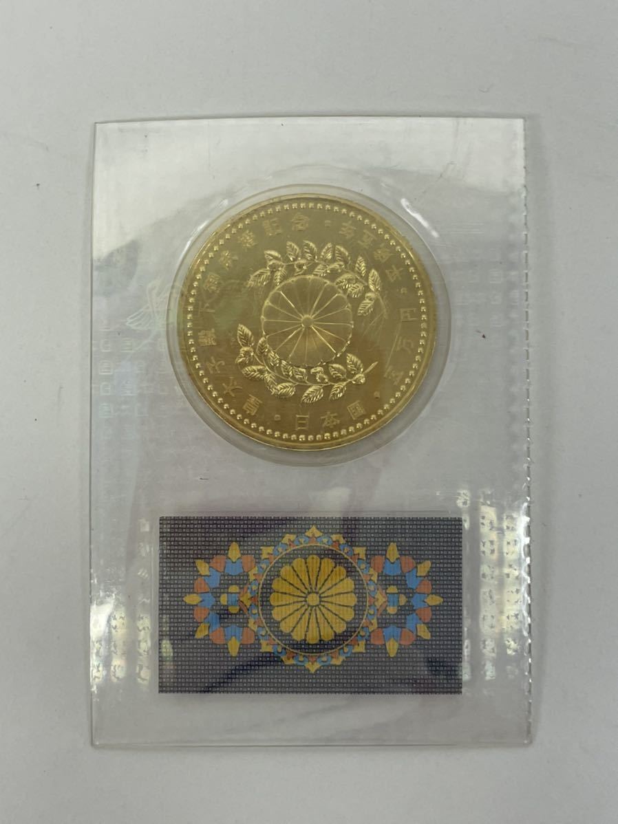 5万円金貨　皇太子殿下御成婚記念 　 ブリスターパック入り　 未開封 皇太子殿下御成婚記念5万円金貨 | 皇太子殿下御成婚記念 5万円金貨