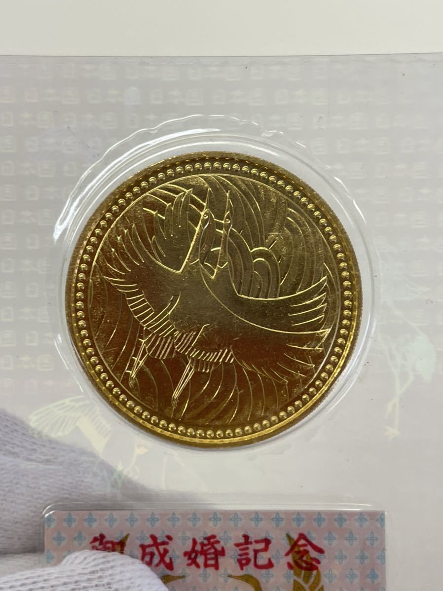 皇太子殿下御成婚記念5万円金貨 | 皇太子殿下御成婚記念 5万円金貨