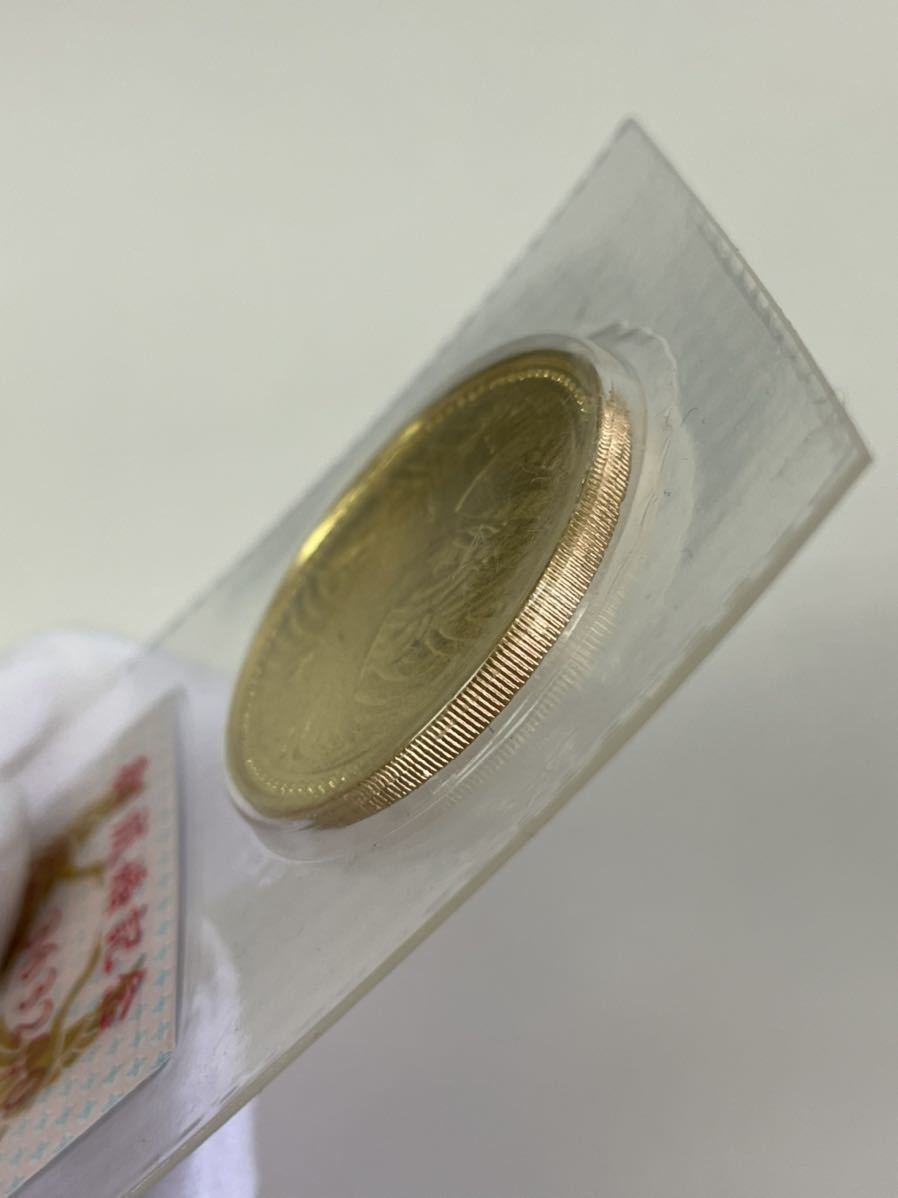 皇太子殿下御成婚記念5万円金貨 | 皇太子殿下御成婚記念 5万円金貨