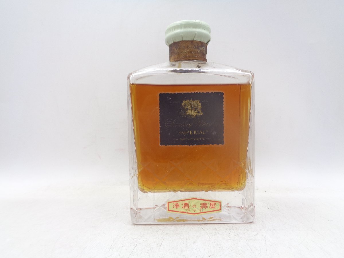 サントリー SUNTORY インペリアル ウイスキー IMPERIAL WHISKY 600ml