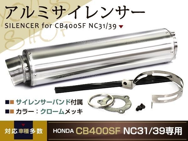 V-MAX MT01 GSX1300R VMAX X-11 忍者 ZX-9R φ60.5 サイレンサー V-MAX