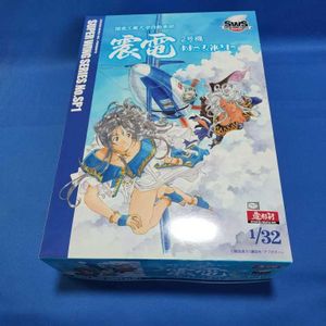 ああっ女神さまっ 震電の値段と価格推移は 13件の売買情報を集計したああっ女神さまっ 震電の価格や価値の推移データを公開