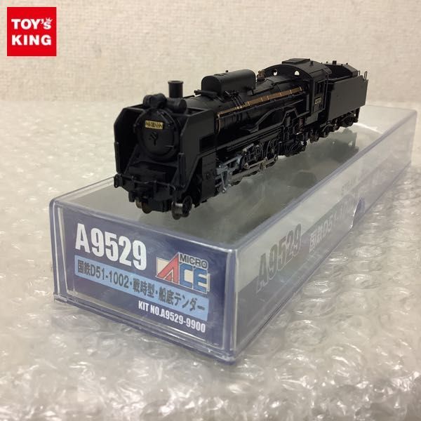 【安い，2025】 1円〜 マイクロエース Nゲージ A9529 国鉄D51-1002 戦時型 船底テンダー(Nゲージ)｜売買されたオークション情報、yahooの商品情報をアーカイブ公開 - オークファン その他