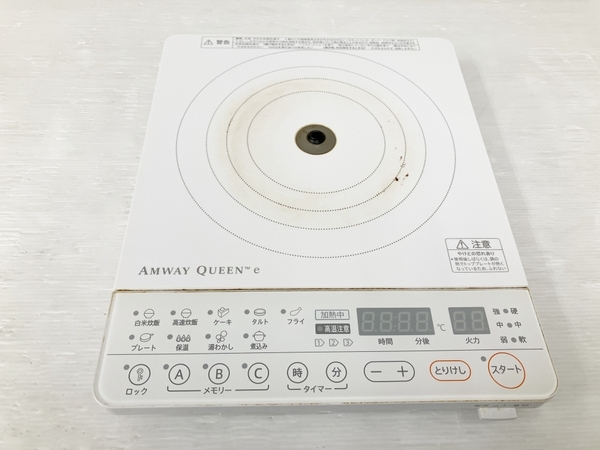 Amway 254802J QUEEN e 電磁調理器 IH クッキングヒーター 中古 