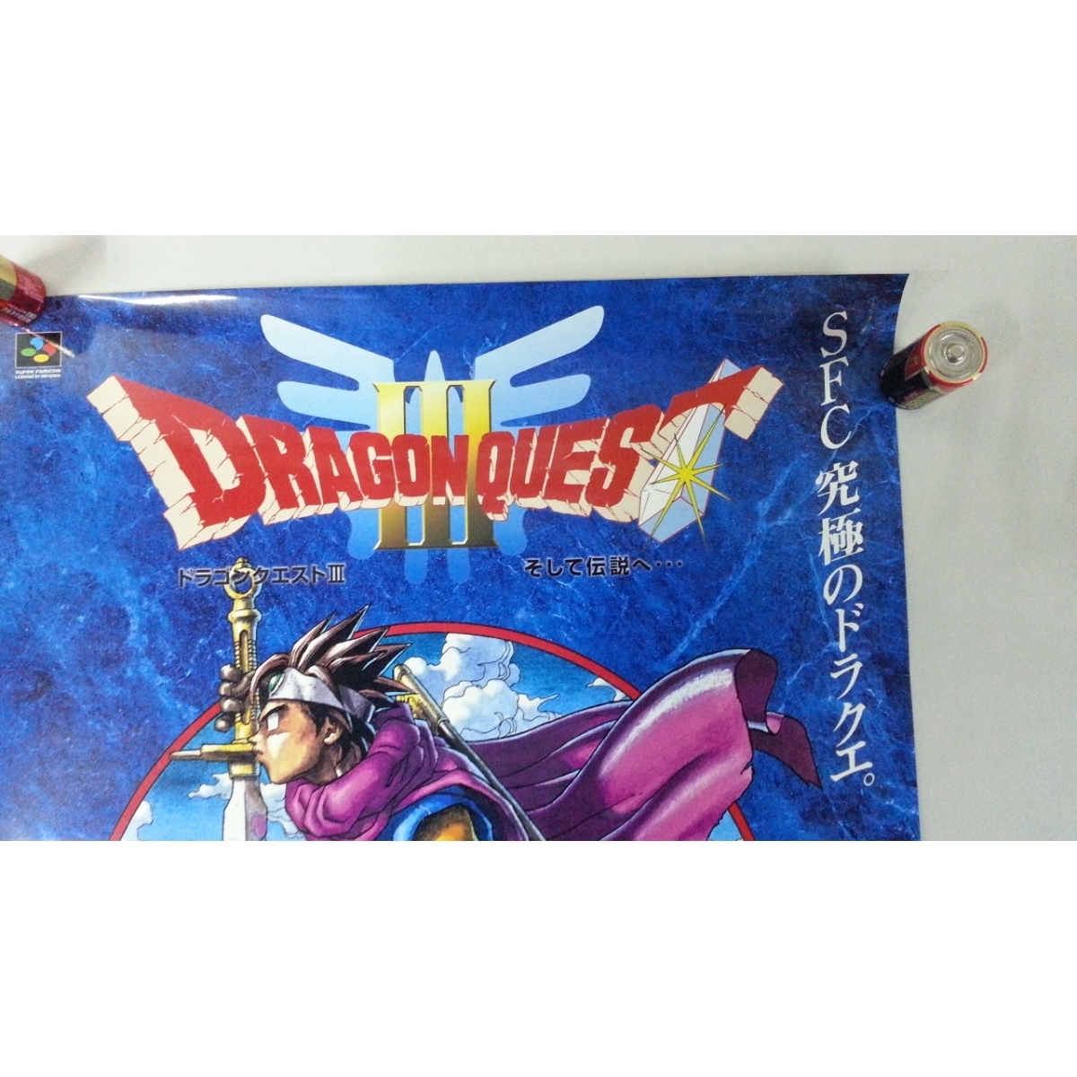 30]＃SFC用ソフト ドラゴンクエスト3 販促ポスター ドラゴンクエストⅢ