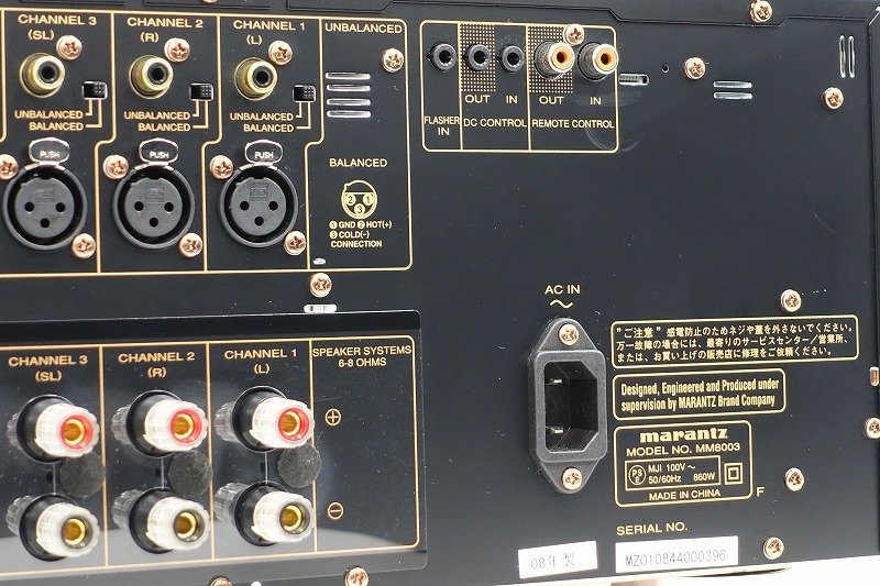 □□marantz MM8003 パワーアンプ マランツ□□014803003□□ 【公式通販】