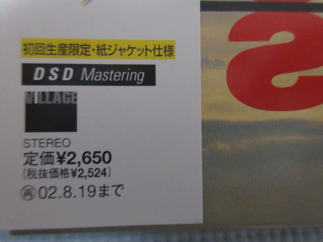 ＣD カシオペア「サン・サン」紙ジャケット仕様　状態良好_2