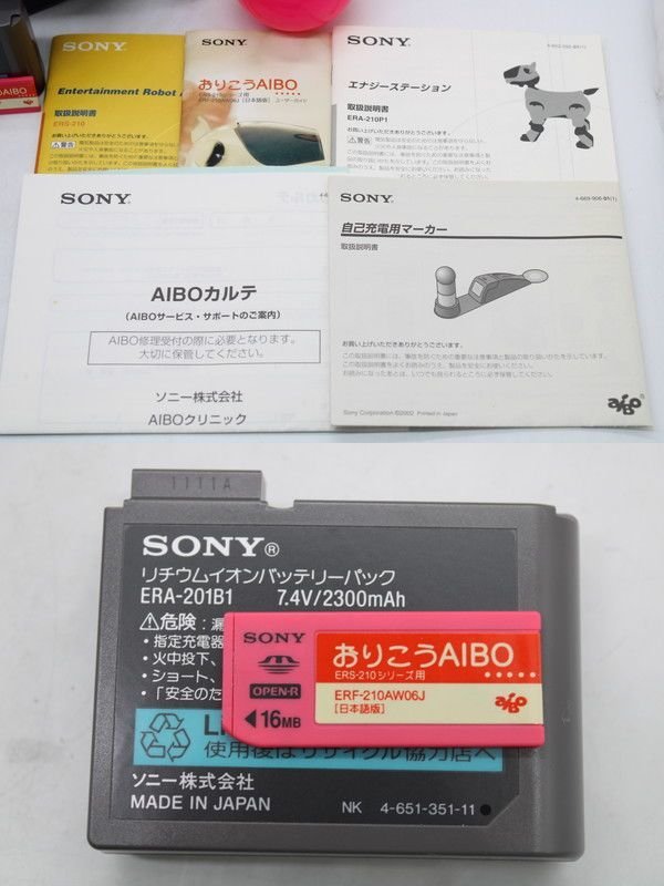 電子玩具 AIBO-ware おりこうAIBO ERF-210AW06J 日本語版 アイボ ERS-210用
