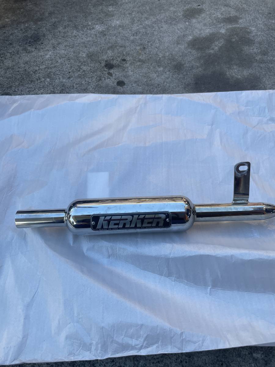 カブ用 KERKER マフラー 激レア カーカー 当時物 スーパーカブ 