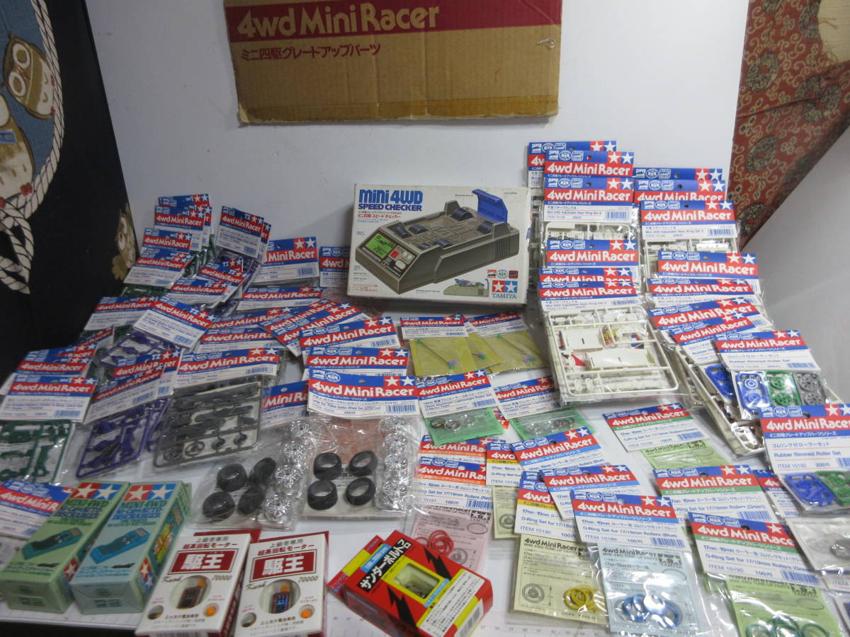 年末感謝 ! 古ーい ミニ四駆　グレードアップシリーズ　各種　スピードチェッカー、モーターなど　大量　TAMIYA JAPAN M1