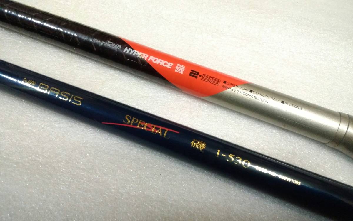 NFT BASIS SPECIAL 2-530 磯竿 NFT BASIS SPECIAL磯 2－530・ベイシススペシャル