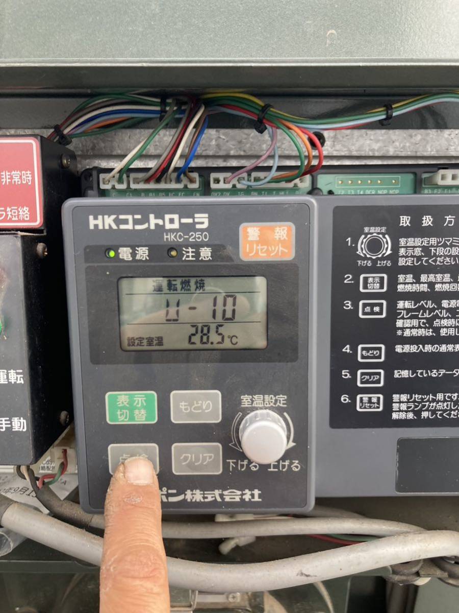 ネポン 加温機 コントローラー HKC-250 動作チェック済み(温室 
