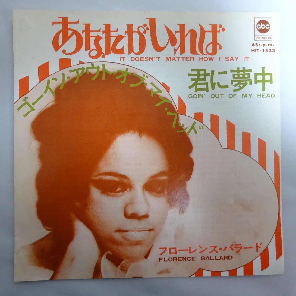 1ST PRESS 2000YEN！帯付LP！ダニー・ハサウェイ Donny Hathaway