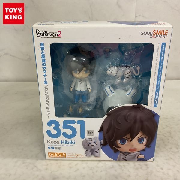 1円〜 未開封 ねんどろいど 351 デビルサバイバー2 久世 響希 未開封