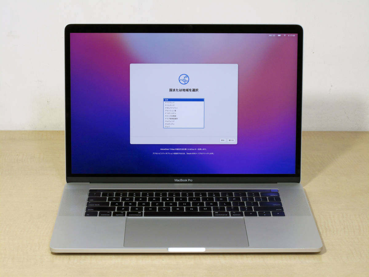 MacBook Pro Apple 0 15-inch - | (2018) review: Review 1 i7 Core