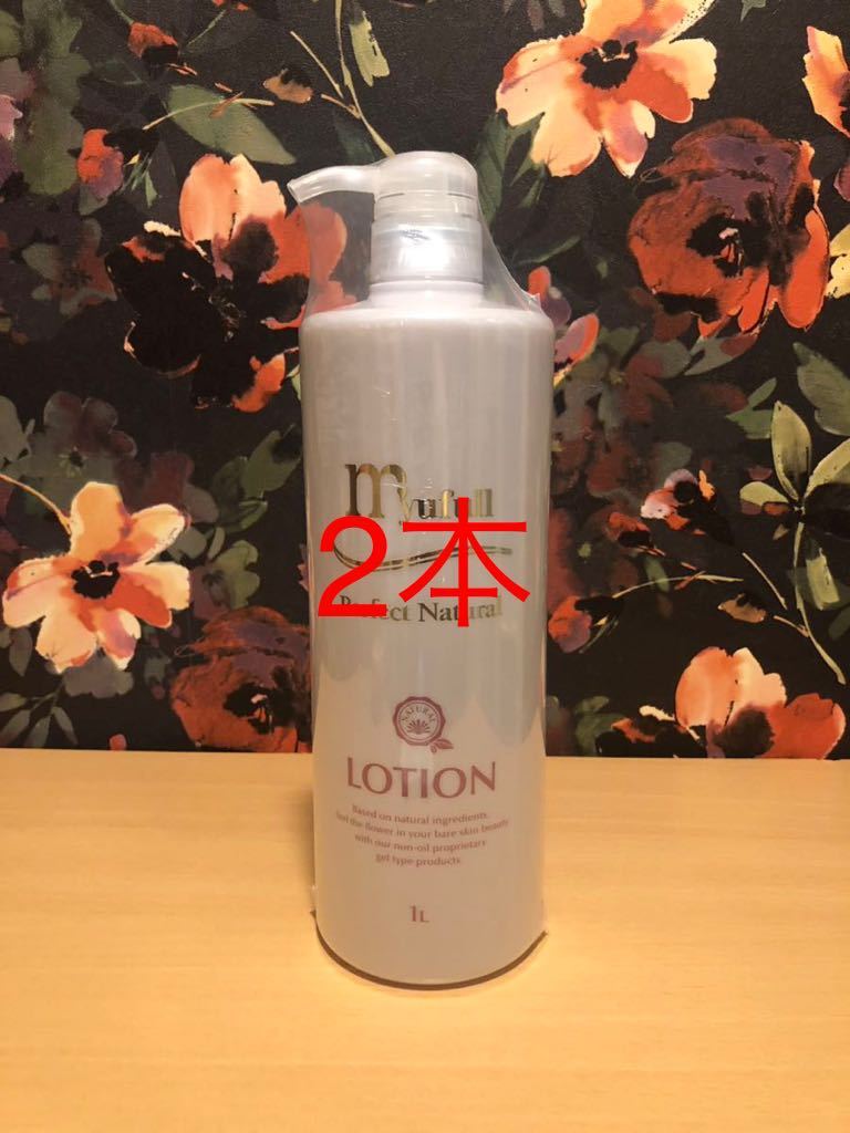 ロイヤル化粧品 ロイヤルハーブ 50g 21クリーム 公式通販 ロイヤル