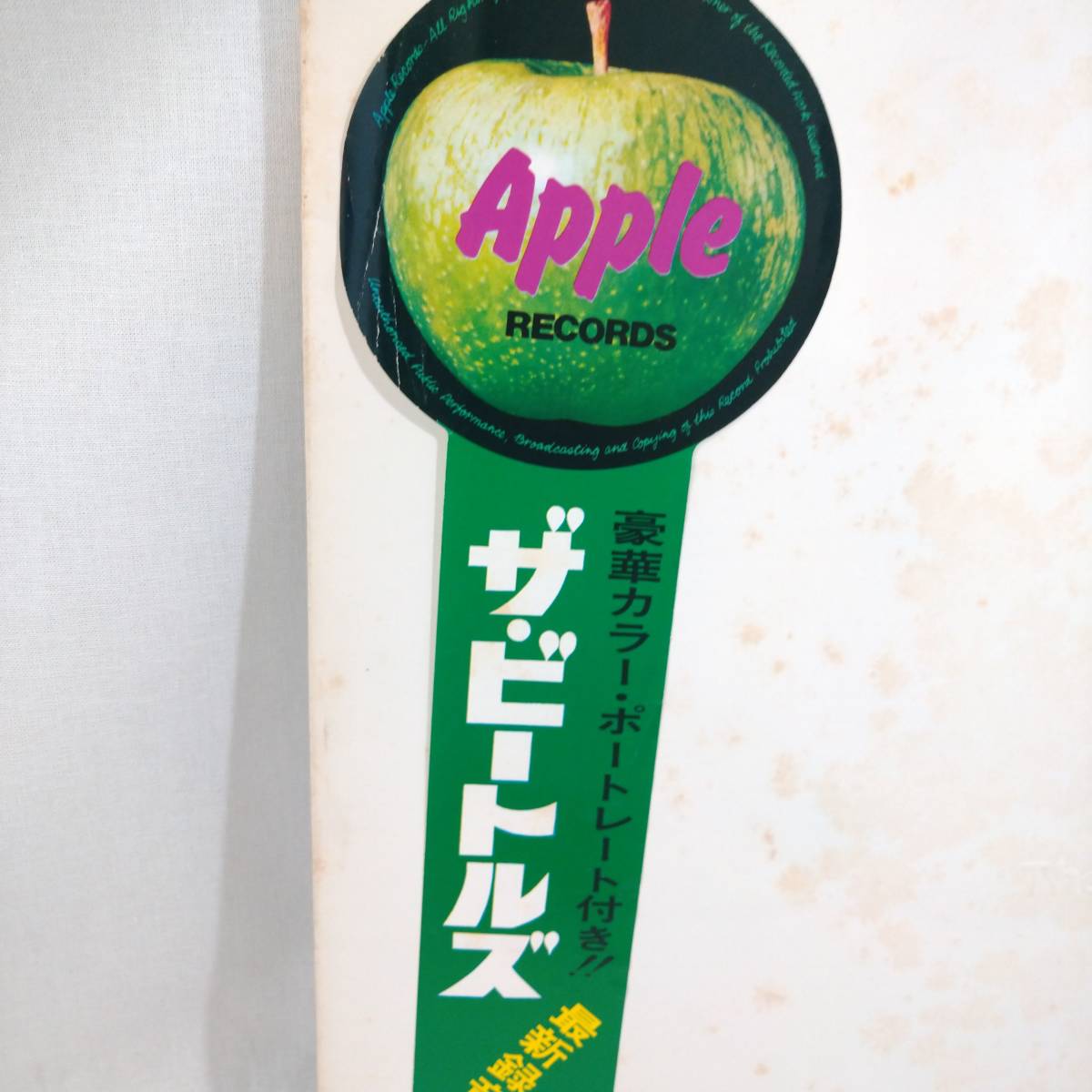 希少】The Beatles ビートルズ 「The Beatles(ホワイト・アルバム 