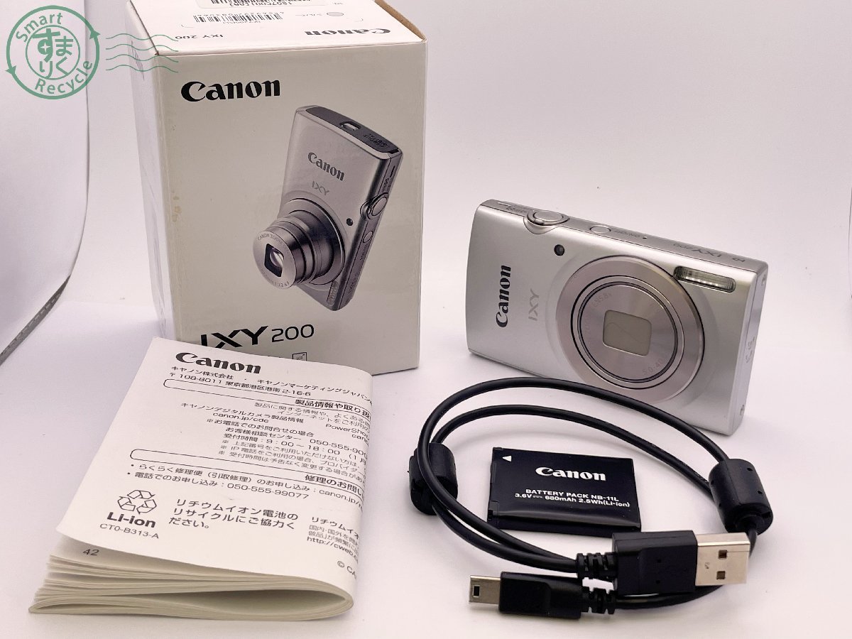 【最安値，低価】 12620100 Canon キヤノン IXY200 シルバー デジカメ コンパクトデジタルカメラ バッテリー ケーブル充電器 箱付き 通電確認済(キヤノン)｜売買されたオークション情報、yahooの商品情報をアーカイ キヤノン