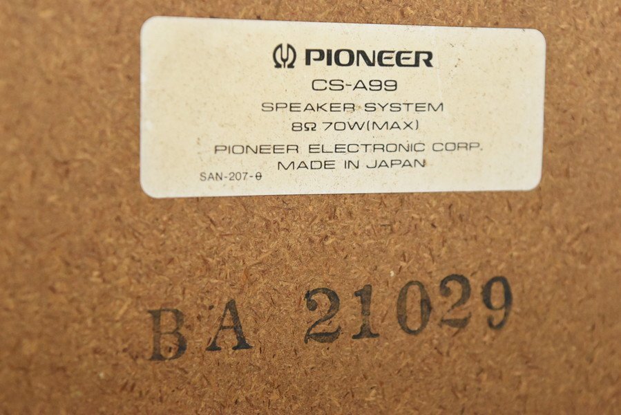 Pioneer/パイオニア スピーカーペア CS-A99 CS-A99 パイオニア Pioneer