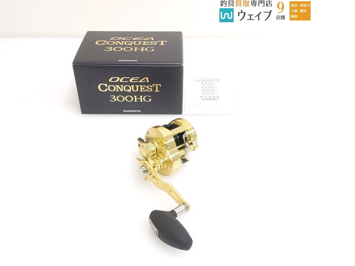 シマノ○22 オシア コンクエスト 300HG○未使用 オシアコンクエスト 0