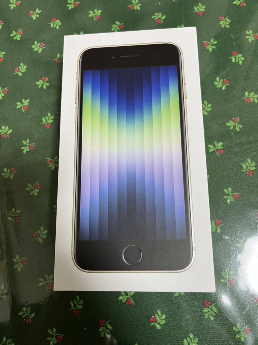 iPhone Apple 128GB スマホ 本体 中古：A(美品)Apple #1 未使用 iphone