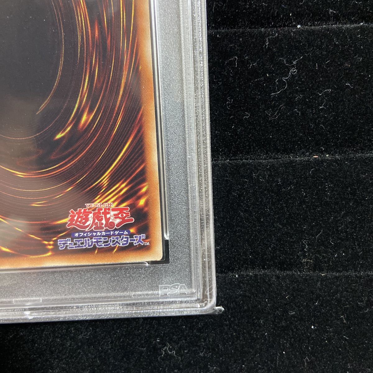 万物創世龍 PSA10 遊戯王 | 10000シク - 「万物創世龍 magi 1枚の通販
