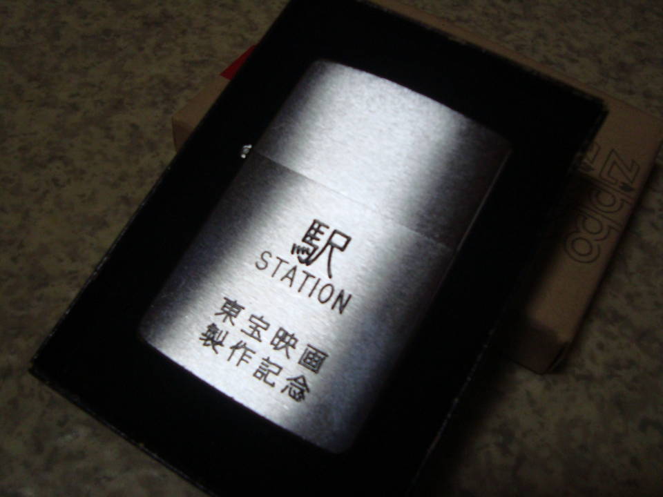 ZIPPO 東宝映画 製作記念 駅 STATION 1980年製 高倉健 サイン入り 非売 