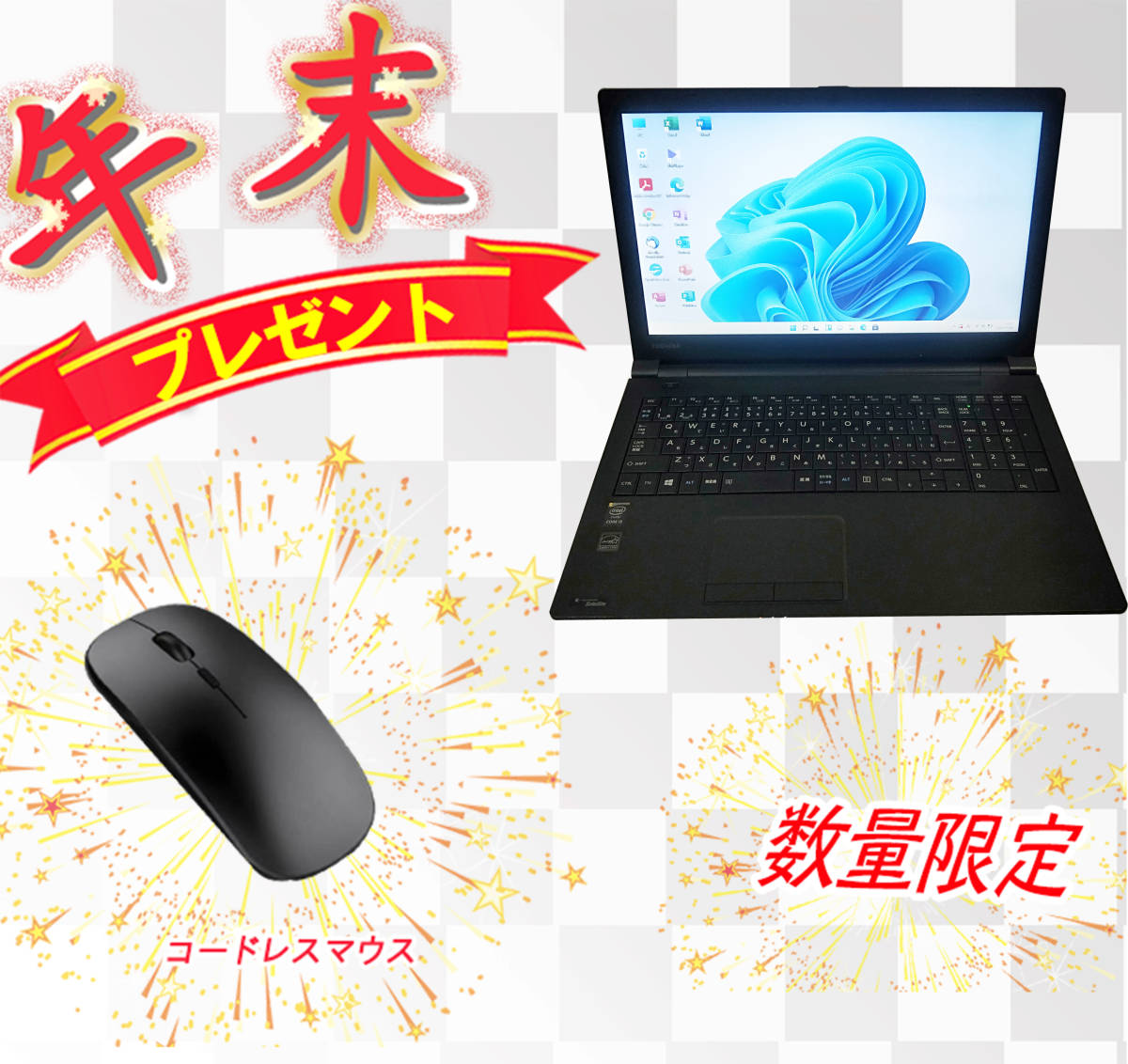 ★【驚速 Toshiba satellite R35/M i5-4210U 1.7GHz x4+8GB+SSD:240GB 15.6インチノートPC】Win11+Office2021 Pro/USB3.0/HDMI■C111805