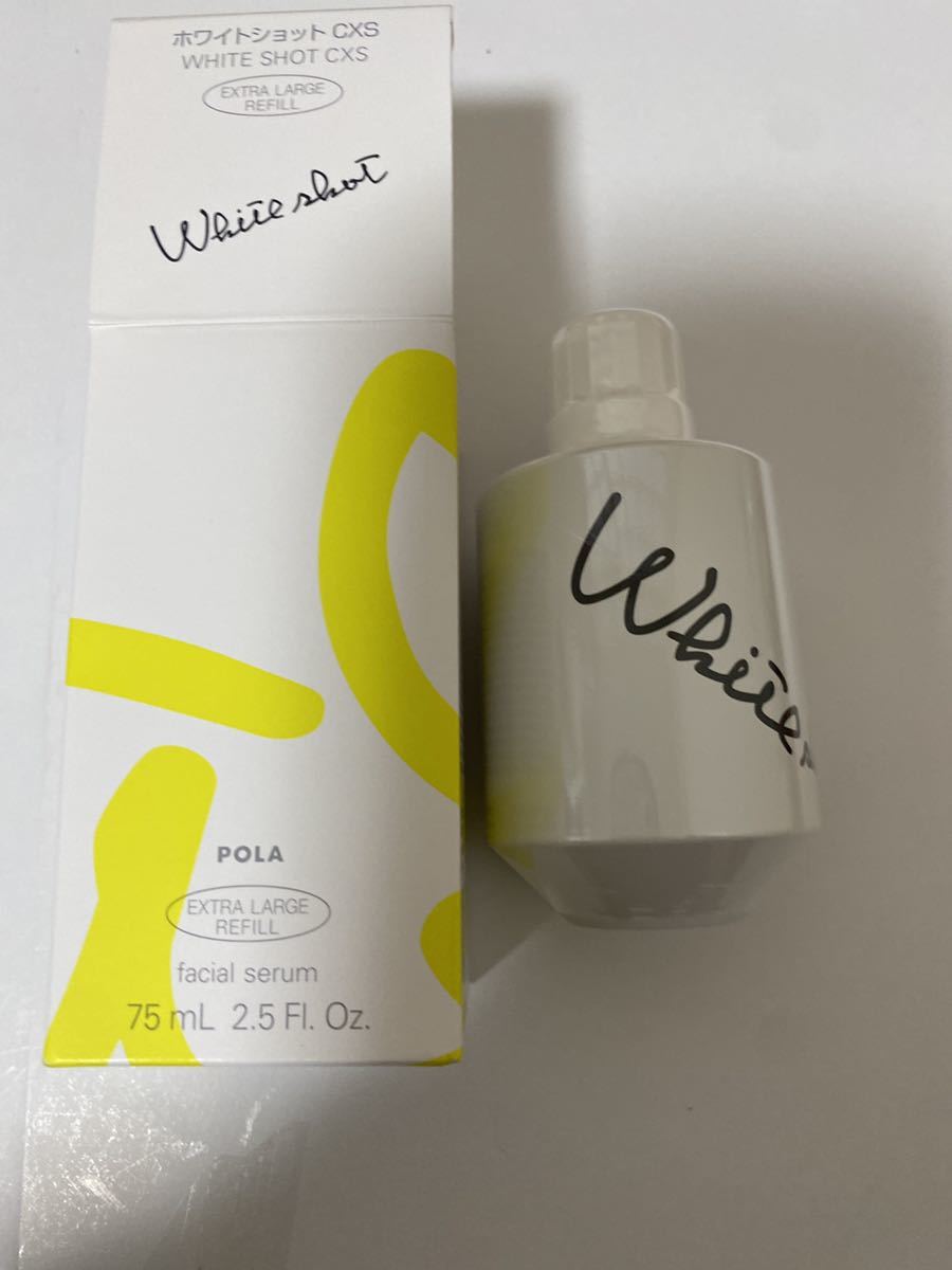POLA ポーラ ホワイトショット CX 美容液 75mL エクストララージ POLA ポーラ ホワイトショット CX 美容液 75mL エクストララージ