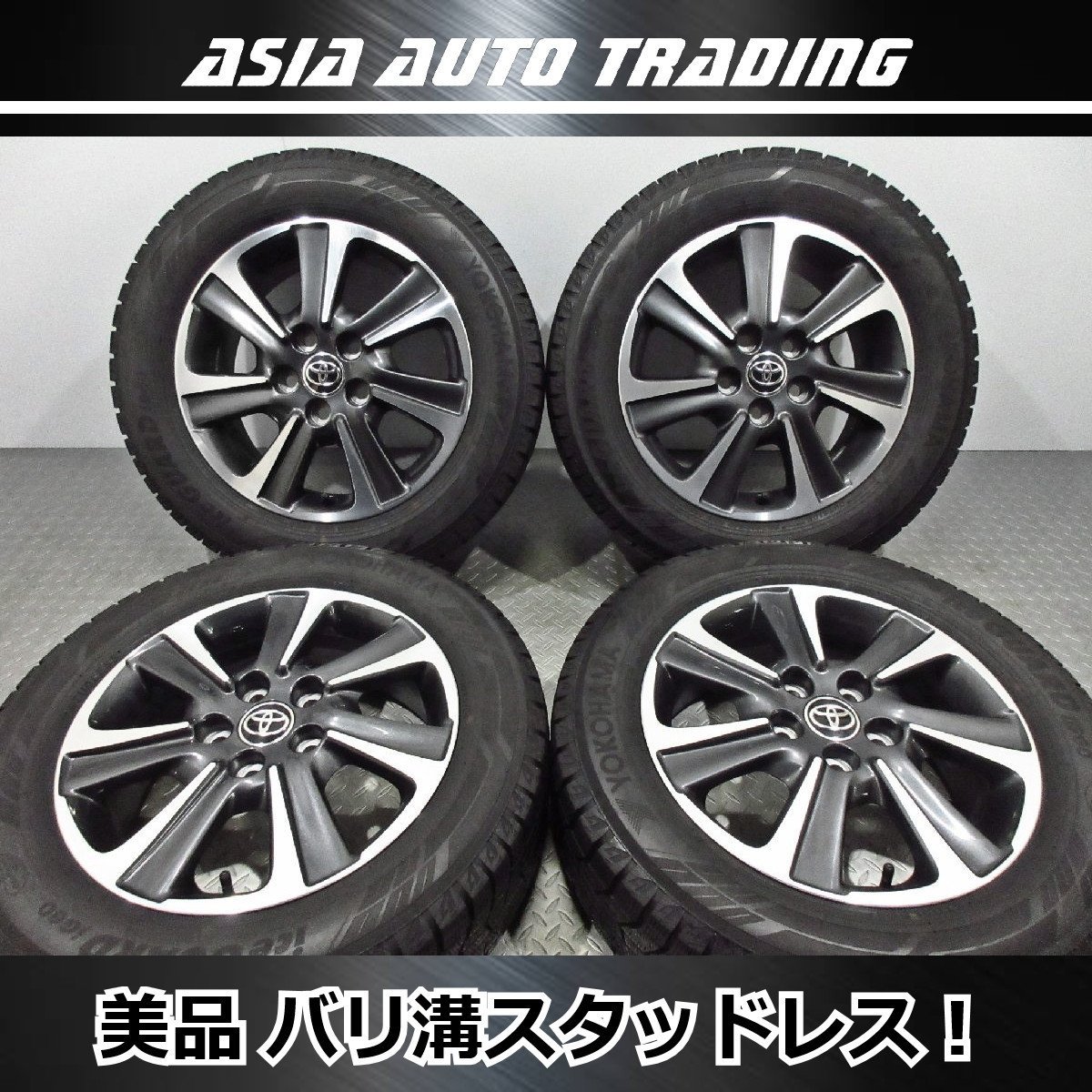 美品 バリ溝 トヨタ 80 ノア ヴォクシー 後期 ZS 純正 6J+50 PCD114.3 