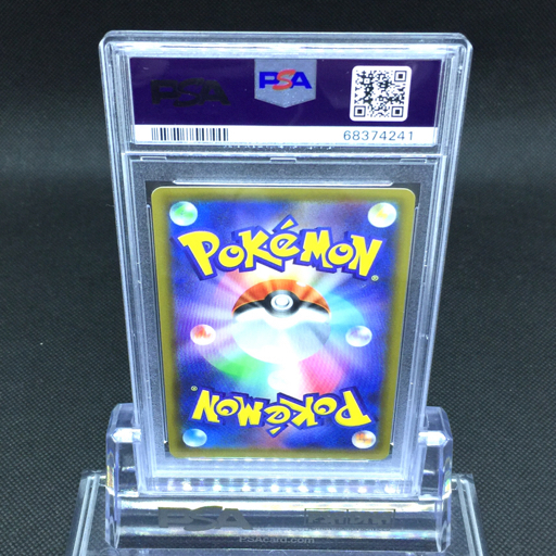 送料360円 1円 美品 PSA鑑定品 PSA10 ポケモンカード ブラッキー GOLD
