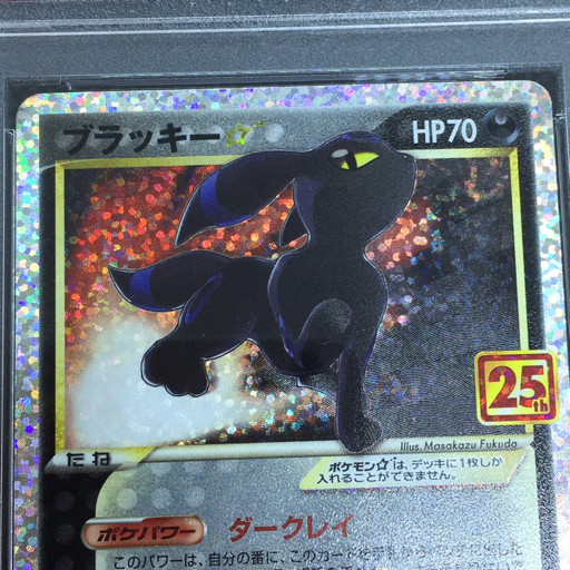 送料360円 1円 美品 PSA鑑定品 PSA10 ポケモンカード ブラッキー GOLD