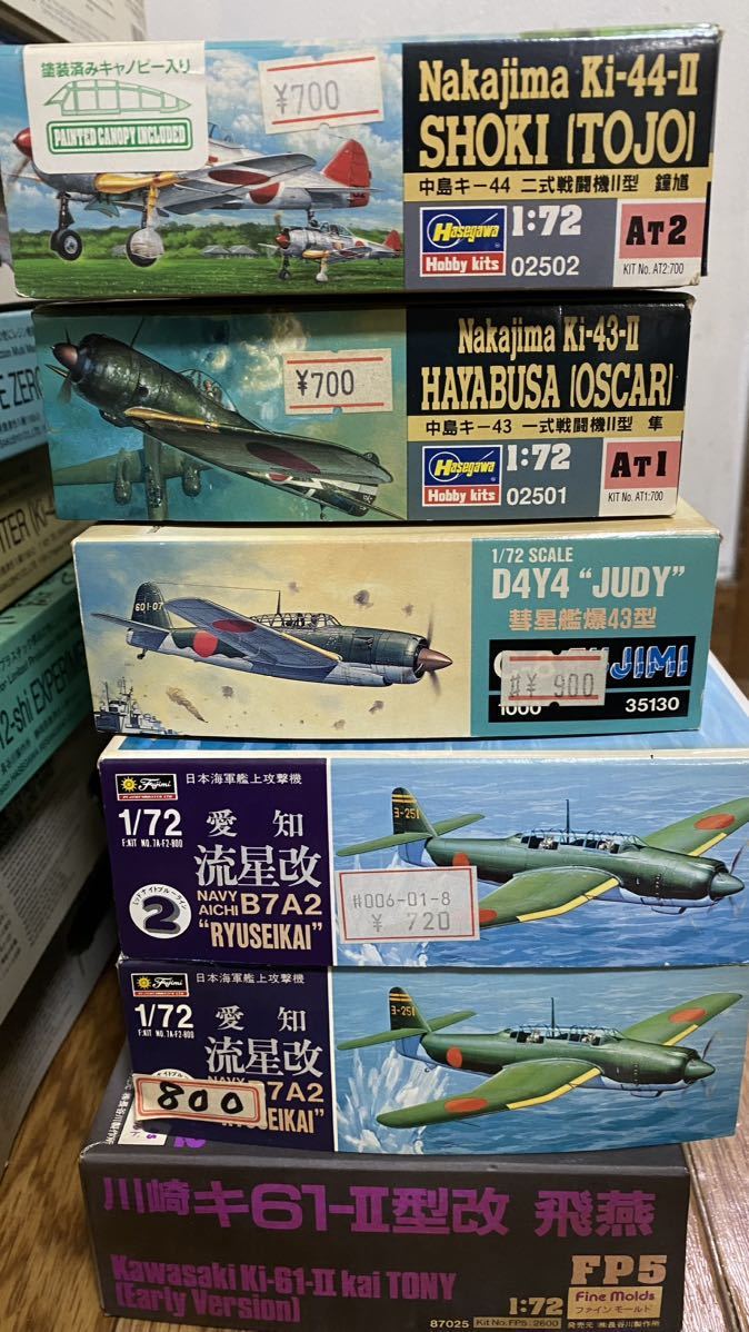 昭和レトロ 戦闘機プラモデル 未組立 合計15個(軍用機)｜売買された 