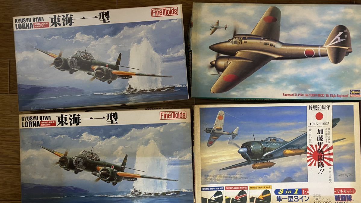昭和レトロ 戦闘機プラモデル 未組立 合計15個(軍用機)｜売買された 