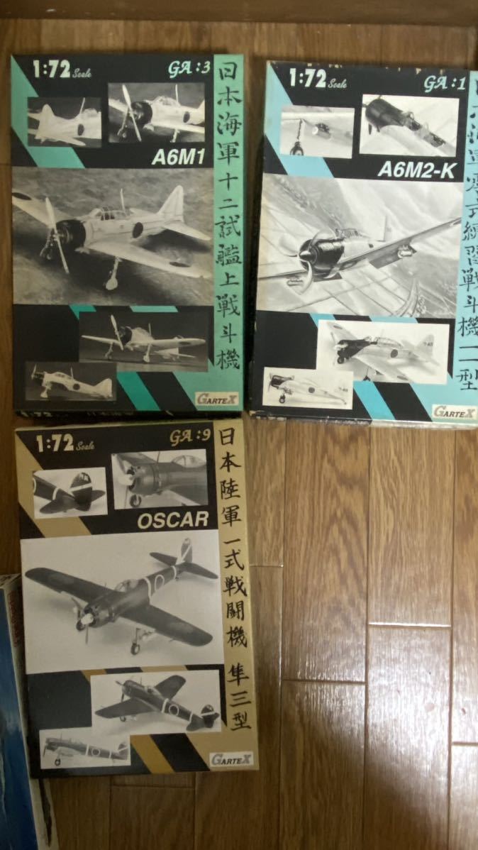 昭和レトロ 戦闘機プラモデル 未組立 合計15個(軍用機)｜売買された 