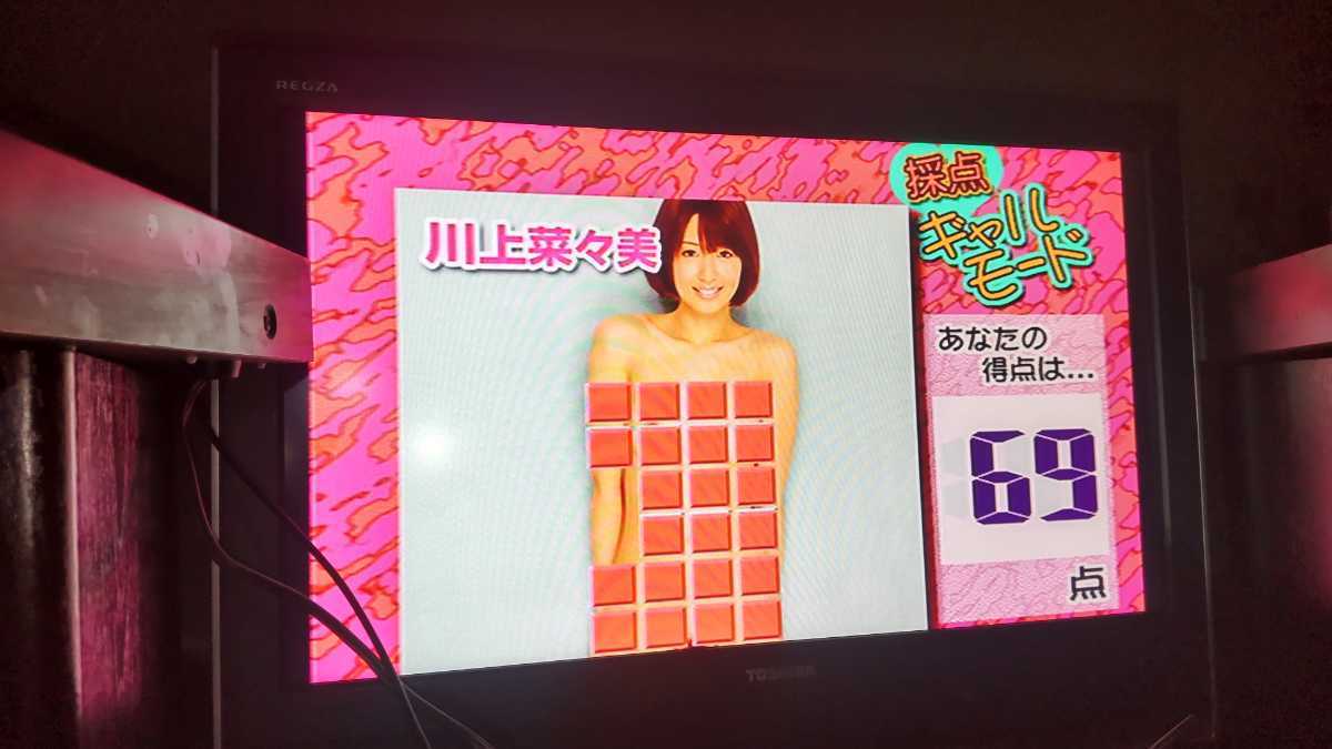 BMB採点機NAE-H1動作品