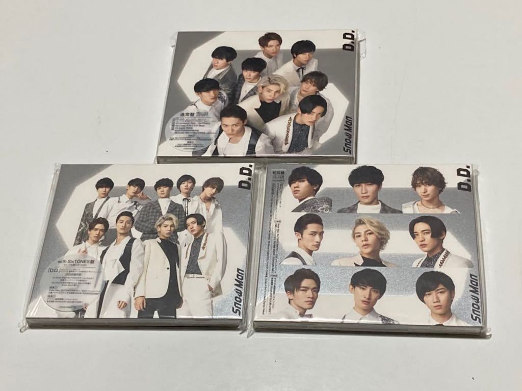  Snow Man vs SixTONES CD D.D./Imitation Rain 初回盤+with SixTONES盤+通常盤 3形態セット(その他)｜売買されたオークション情報、yahooの商品情報をアーカイブ公開 - オークファン さ行