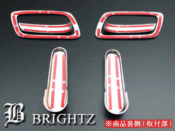 ステップワゴン RP3 RP5 メッキ インナー ドアノブカバーノブ 皿 6P INS-DHC-013 ステップワゴン | RP3 車用エアロパーツ ステップワゴン」の人気 DHC-SARA-095