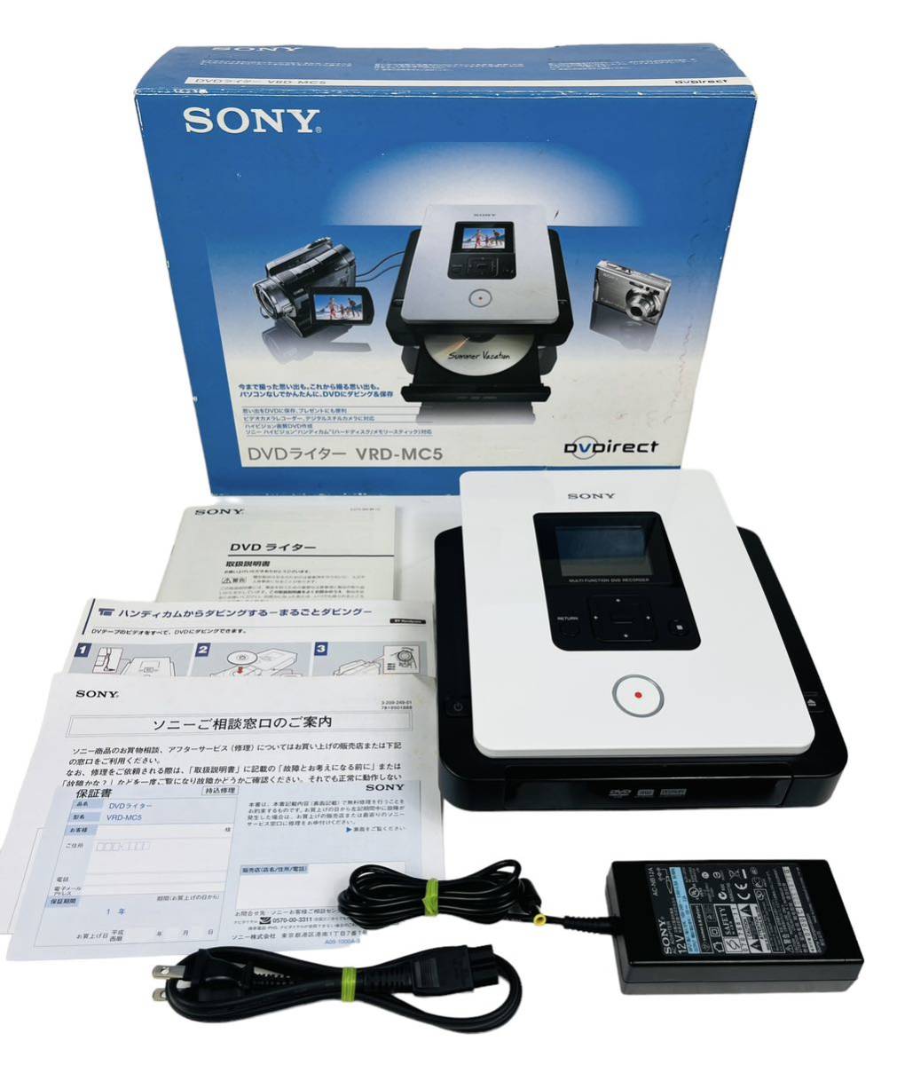 SONY DVDライター VRD-MC10 VRD-MC10 | ブルーレイディスク／DVD