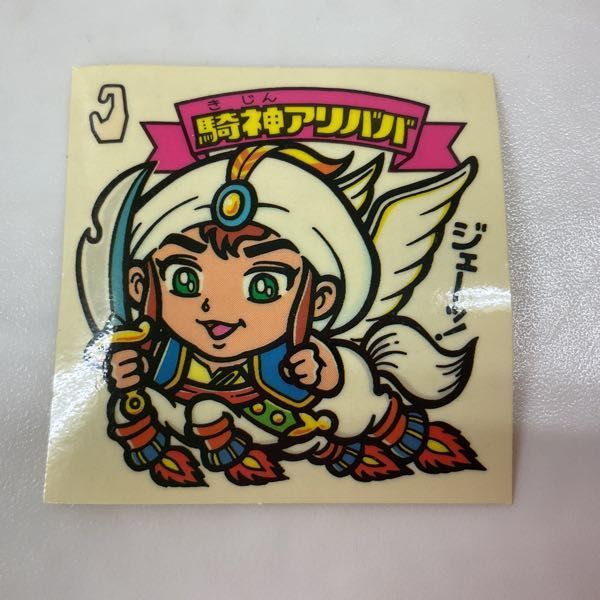 ビックリマン とるとるキャッチャー版 当時物 新品未開封状態良 悪魔VS 