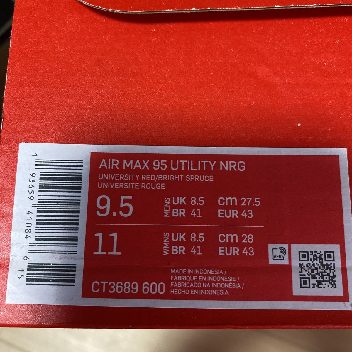 新品NIKE AIR MAX 95 UTILITY NRG 27.5cm CT3689 600 ナイキ エア 