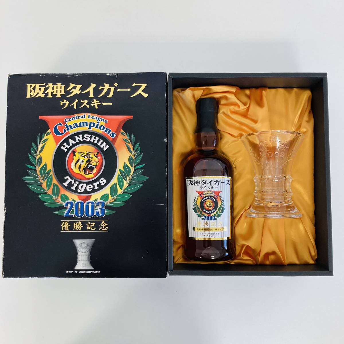 阪神タイガース優勝記念 ウィスキー・ワイン セット 記念グッズ 希少