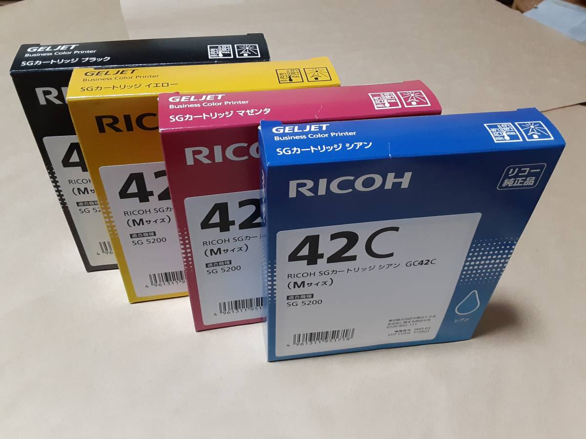 ☆純正 リコー IPSIO SPトナー C830H 4色セット 送料無料 【公式通販】