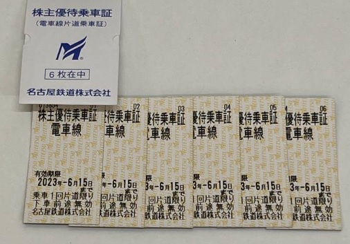 送料無料，高品質 名鉄 株主優待券 株主招待乗車証 2023年 6月15日迄 1人片道 6枚 ミニレター(乗車券)｜売買されたオークション情報、yahooの商品情報をアーカイブ公開 - オークファン 乗車券