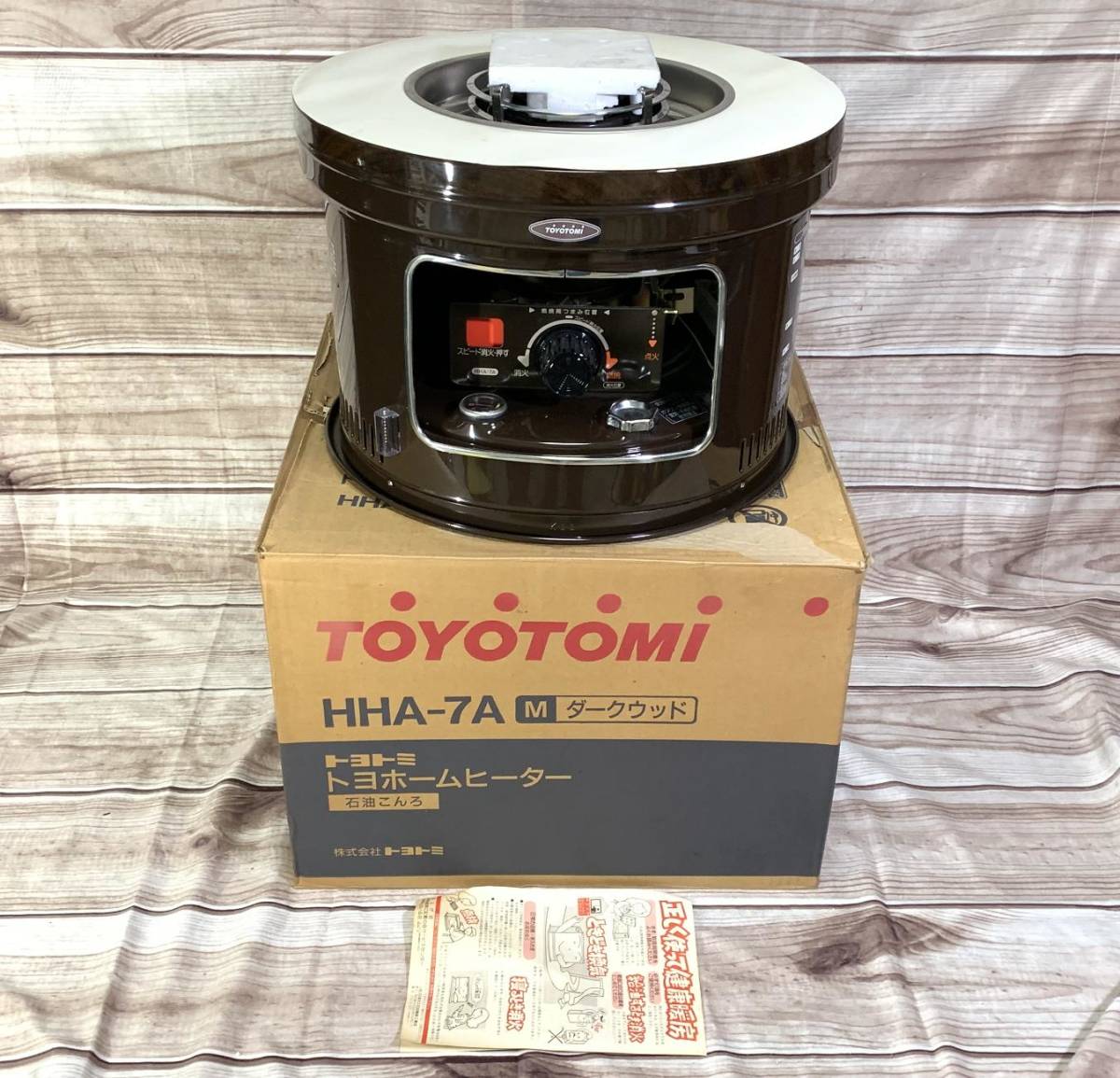 動作品】トヨトミ 石油コンロ HHA-7A 煮炊き用 丸形ストーブ 昭和